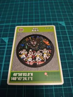 Item thumbnail for item 1259cf54-fb45-43c1-9c51-7ceedf007bb2