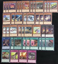 遊戯王　列車　デッキパーツ 42枚セット