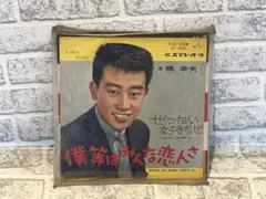 Item thumbnail for item 0f2a72b2-53ad-42c4-806a-867d00d6e6d6