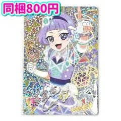 アイプリ　チィサイン Amazon.co.jp: アイプリカード 4弾 ちぃ サイン入り 傷なし : おもちゃ