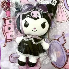 【最終値下げ】サンリオ 当たりくじ クロミ 世界クロミ化計画 ②ぬいぐるみ賞