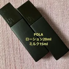 POLA ポーラ B.A ローション ミルク サンプル 試供品 5本セットのサムネイル