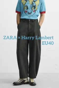 ZARA × Harry Lambert バルーンスリーブフィット パンツ 新品
