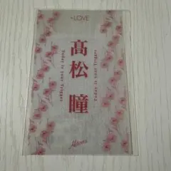 Item thumbnail for item 60c9b17f-80bb-48bd-a765-6ab721894d81