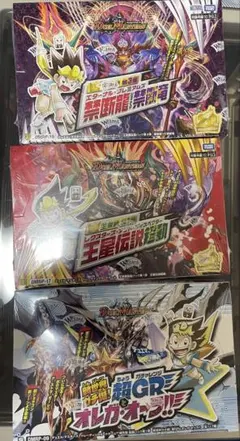 2026年最新】デュエルマスターズ 絶版boxの人気アイテム - メルカリ