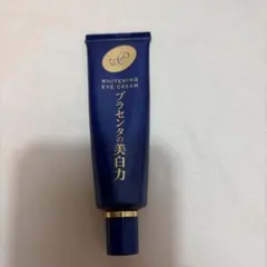 プラセホワイター 薬用美白アイクリーム プラセンタの美白力のサムネイル