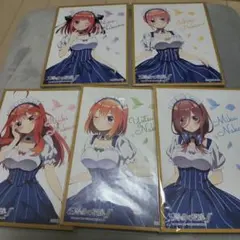 五等分の花嫁 ローソンコラボ 色紙5枚セット