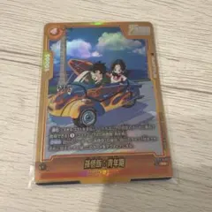 フュージョンワールド　STORY BOOSTER 孫悟飯：青年期 SR⭐︎ フュージョンワールド STORY BOOSTER 孫悟飯：青年期 SR⭐︎ - メルカリ