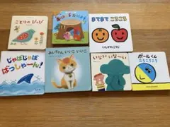 n*)様 【こどもちゃれんじベビー】絵本セット 7冊