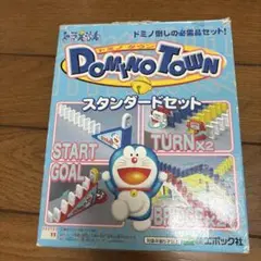 ドラえもん　ドミノ　激レア！！ ドラえもんドミノ激レア！！