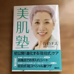 Item thumbnail for item 142e2483-d8b0-4836-87b7-7c88d99b984f