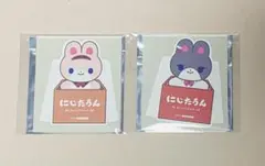 にじさんじ　にじたうん 特典　まとめ売り