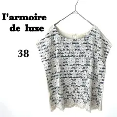 【l'armoire de luxe】花柄 レース ボーダー トップス（M）