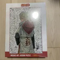 早い者勝ちNARUTO モザイクアートジグソーパズル 1000ピース希少入手