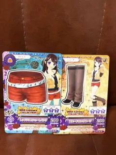 2026年最新】アイカツカードALLコレクション2013の人気アイテム - メルカリ