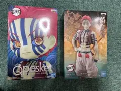 鬼滅の刃　猗窩座　2個セット