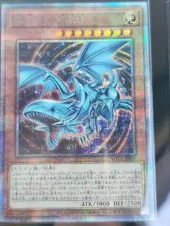 遊戯王 心宿りし青眼竜 25周年レイジ・オブ・ジ・アビス | Mercari