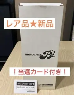 2026年最新】b'z big machineの人気アイテム - メルカリ