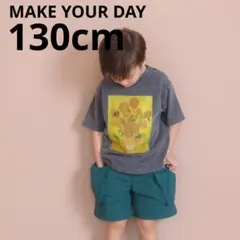【新作】MAKEYOURDAY 130cm ヴィンテージ加工 半袖Tシャツのサムネイル