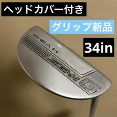 2026年最新】ping パター シグマgの人気アイテム - メルカリ