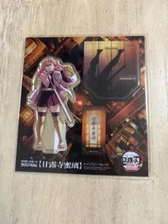 無限城編　アクリルスタンド　甘露寺蜜璃