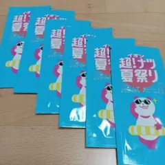 ピーチ様 リクエスト 2点 まとめ商品