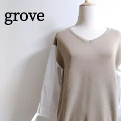 グローブ Vネック ドッキングニット モカ色 異素材 バルーン袖 洗える L