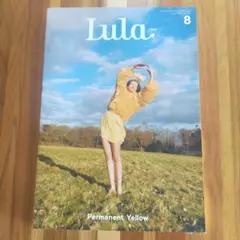 ✾Lula JAPAN issue 08 雑誌✾美品送料無料✾