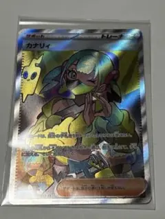 ポケモンカード カナリィSR 2枚セット - メルカリ