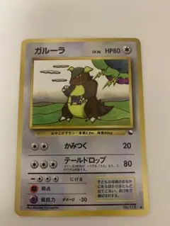 Item thumbnail for item 6af27904-dcbd-448d-b942-e651fc66b6fc