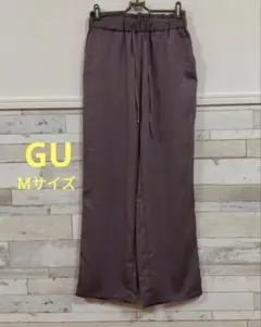 GU ドローストリングイージーワイドパンツ　　サラサラ生地　Mサイズ