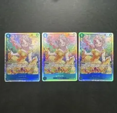 ワンピースカード 神の島の冒険 レベッカ SR OP15-053 3枚