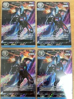 2026年最新】ウルトラマンブレーザー rrrの人気アイテム - メルカリ