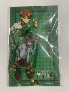 地縛少年花子くん2 お守り風アクリルキーホルダー　 日向夏彦