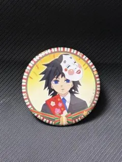 冨岡義勇 キメツ学園 クリスマス編 缶バッジ　鬼滅の刃　即決購入可能‼️
