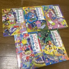 おばけずかんシリーズ 5冊セット