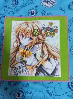 同棲から始まるオタク彼女の作りかた ファンタジア文庫大感謝祭2019 ハンカチ