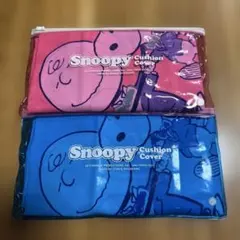 セ*B様 スヌーピー　クッションカバー2点のサムネイル