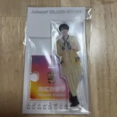 大西流星 アクリルスタンド 2021夏