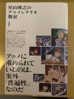 Item thumbnail for item 3d0d7ada-7716-48e4-bd05-eabc168d3c8d