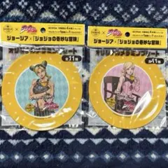 ジョジョの奇妙な冒険 ジョージア オリジナルメラミンプレート　2個セット