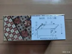 Item thumbnail for item c2c877a1-dbfe-433b-9b02-60948dfb7430