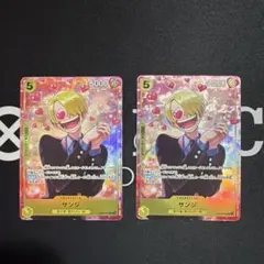 サンジ　プロモーションパックEX VOL 3 ワンピースカード　パラレル　2枚