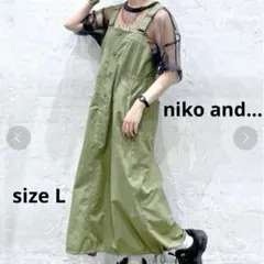 美品◆niko and...◆ナイロンワークジャンパースカート　L カーキ