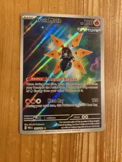 C*o様 ポケモンカード Iron Moth テツノドクガ 英語版
