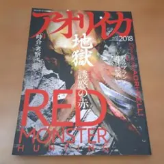 Item thumbnail for item 3e59413e-afa1-434d-9855-9d6106568aa1