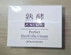 2026年最新】熟酵パーフェクトハリコラクリームの人気アイテム - メルカリ