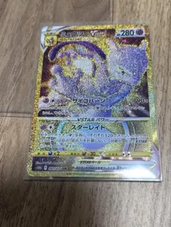 ウホウッホホ【土曜以外即日出荷】様 リクエスト 2点 まとめ商品