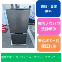 2025年最新】福岡 冷蔵庫の人気アイテム - メルカリ