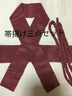 A-1帯揚げ３点セット(6⭐ハンドメイド